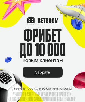 betnbet partner
