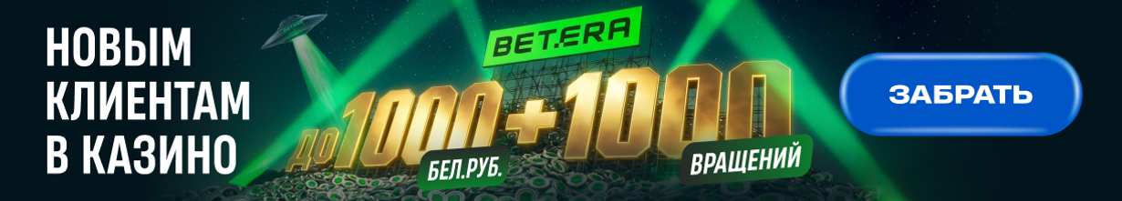 betera