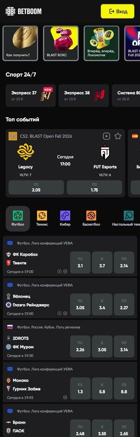 BETBOOM
