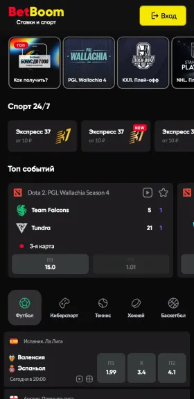 BetBoom