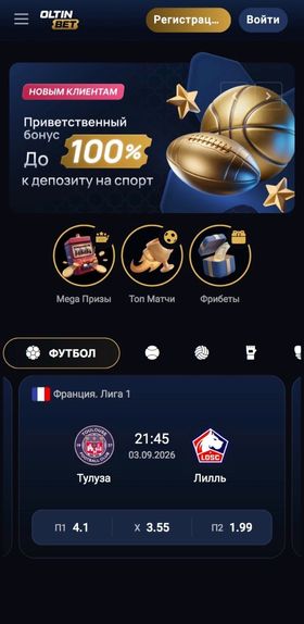 OLTINBET