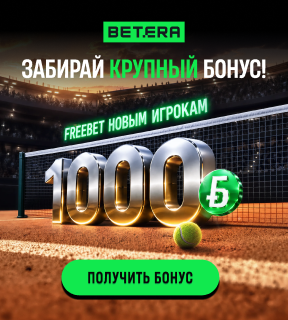betnbet partner