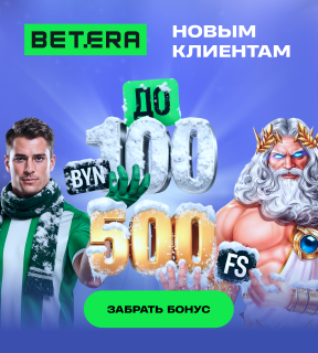 betnbet partner