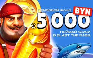 Розыгрыш 5000 BYN в турнире по слоту Blast The Bass от Belatra в Maxline