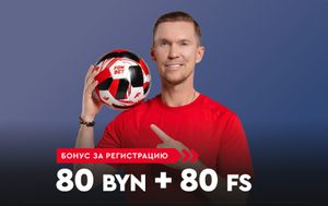 Фрибет 80 BYN в «Фонбет» за первое пополнение счета
