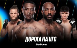 Акция BetBoom Дорога на UFC: розыгрыш поездки на UFC в Баку и фрибеты до 100000₽