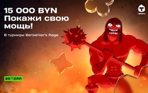 Розыгрыш 15000 BYN в слотах провайдера Thunderkick в Betera