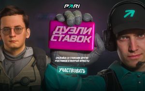 Розыгрыш фрибетов Пари за ставки на BLAST Rivals Spring 2025