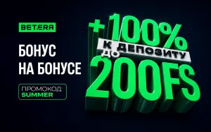 Бонус до 100% к депозиту и до 200 фриспинов в казино Betera по промокоду