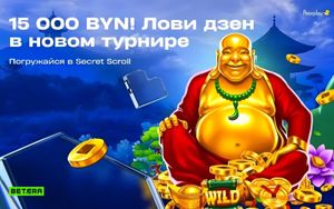 Турнир ставок в слотах Pateplay в Бетера: розыгрыш 15000 BYN