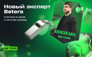 Эксперт квиз в Бетера: баллы за ответы на вопросы о футбольном тренере Алексей Бага