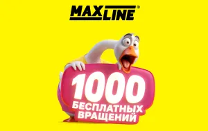 1000 фриспинов в Макслайн за регистрацию по промокоду