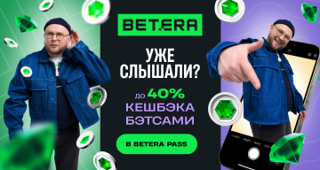 betera