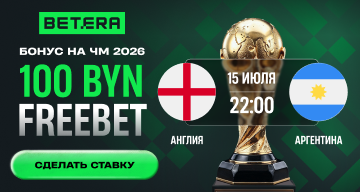 betera