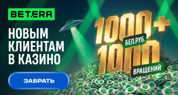 betera