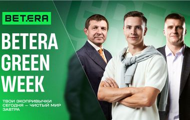 Betera запустила в Беларуси масштабный экологический проект, начав с восстановления леса в Могилеве