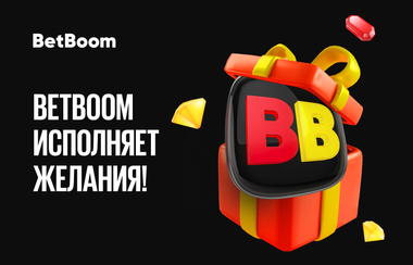 betboom presents