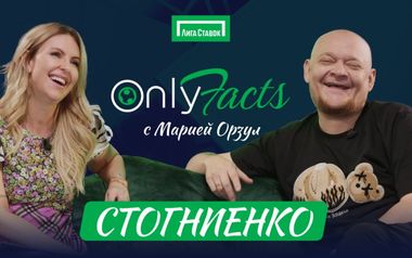OnlyFacts