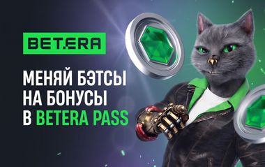 Betera Pass