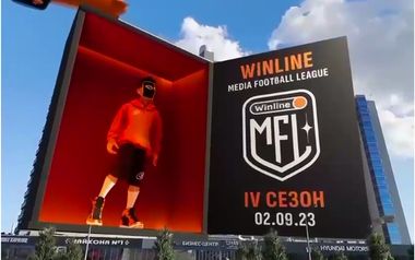 Winline Медиафутбольная Лига