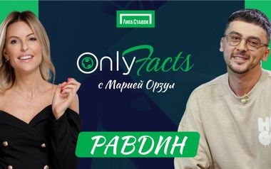 OnlyFacts