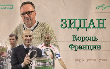 Улица Гусева