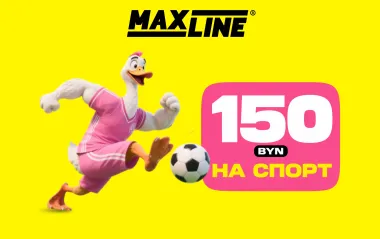 Фрибет Макслайн: 150 BYN за регистрацию с промокодом
