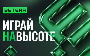 В Betera стартует масштабная кампания Play on Top 