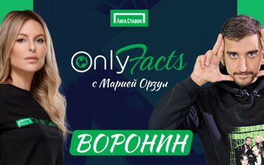 OnlyFacts