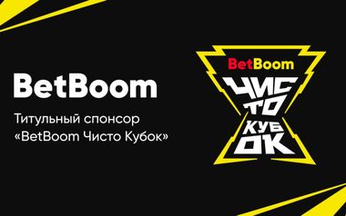 медийный турнир
