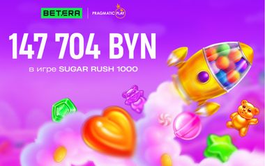 Гомельчанин выиграл в онлайн-казино 147 704 BYN