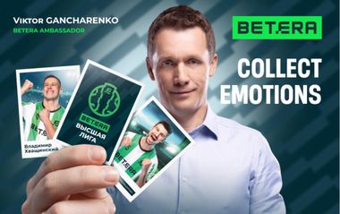 Собирай футбольные эмоции вместе с Betera в новом сезоне чемпионата Беларуси!