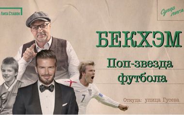 Улица Гусева
