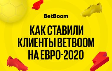 Логотип Бет Бум