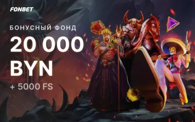 Бонусы Фонбет до 2000 рублей и до 50 фриспинов за ставки на онлайн-слоты в акции «Момент триумфа»