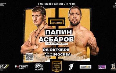 Iron&Gloves Promotion