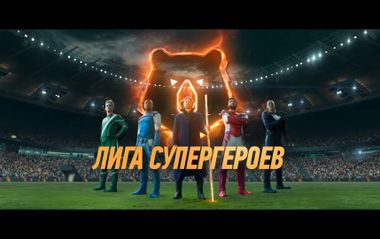 winline rpl superhero