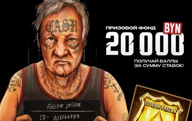 Розыгрыш 20 000 BYN в слотах Nolimit City в Макслайн
