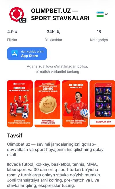 Приложение OLIMPBET UZ в App Store