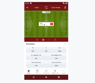 Скриншот карточки матча с трансляцией в мобильном приложении БК «Олимп»