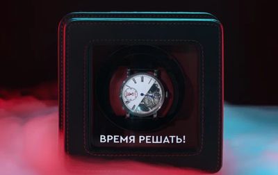 Часы Павелъ Буре