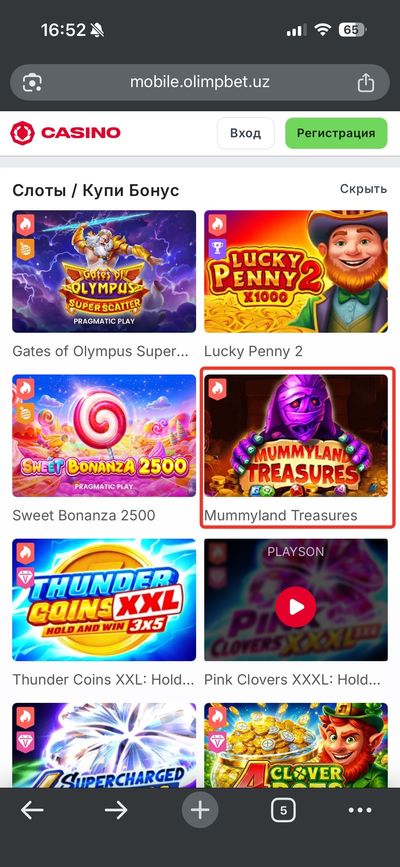 Фриспины приветственного бонуса используются в Mummyland Treasures