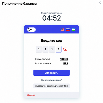 Подтверждение операции при пополнении депозита в Олимпбет