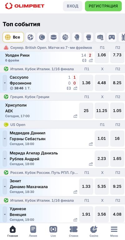 Мобильная версия Olimpbet UZ