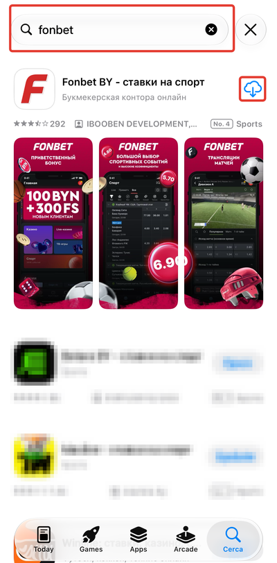 Как найти приложение Фонбет Беларусь в App Store