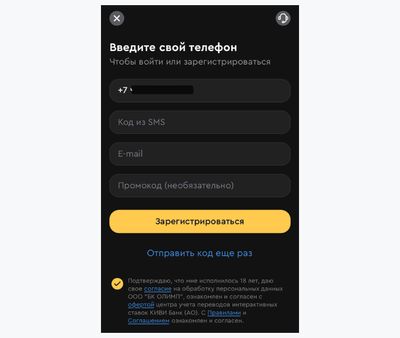 Регистрация в БК Олимп через приложение для iOS