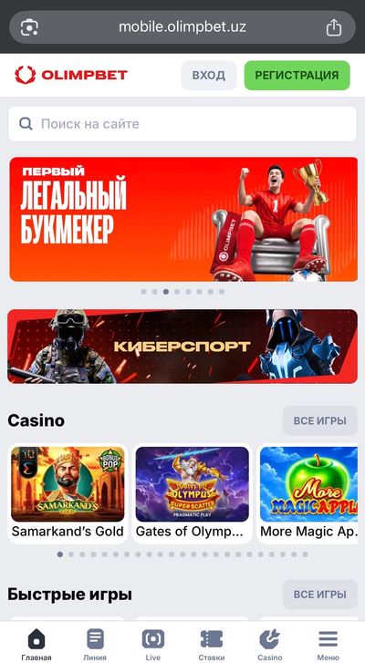 Мобильная версия OLIMPBET UZ на Android