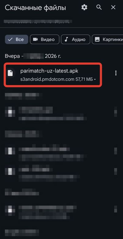 Файл apk в загрузках смартфона на Андроид