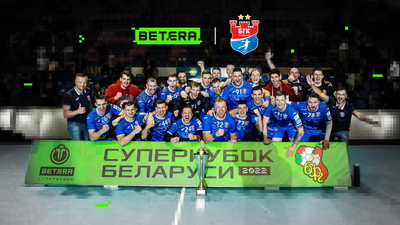 Betera-Суперкубок Беларуси по гандболу