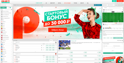 Бонус до 30 000 рублей в БК Pin-Up.ru